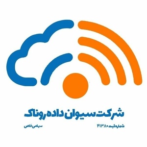 سیوان داده روناک (سهامی خاص)