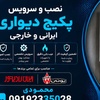 مهرداد محمودی پور