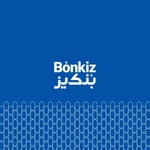 حمید صادقیان