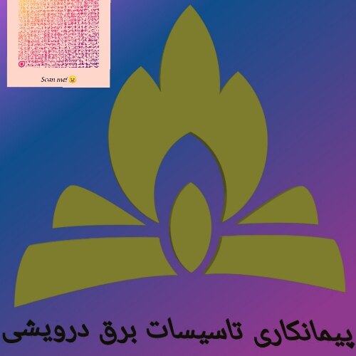 رمضانعلی درویشی جزی