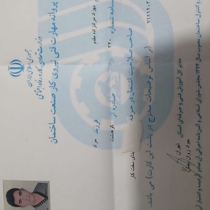 بهزاد مرادزاده مقدم