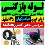 علی خانی
