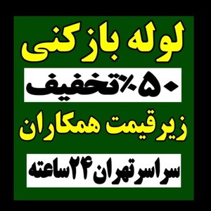 جواد حسنلو