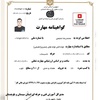 محمدرضا شفیعی