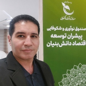 علی محمد شیرازی