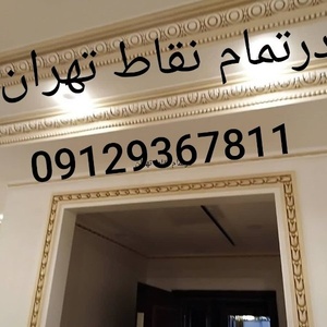 مهدی باقری
