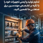 ابراهیم محبی