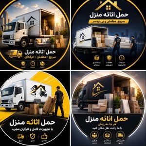فرید رزمجو