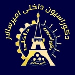 زهرا زارعی