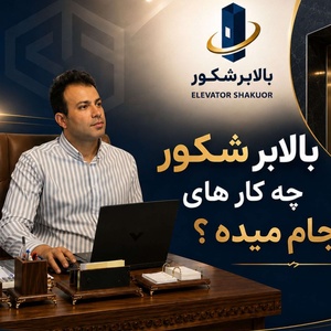 فرزانه فیروزبخت