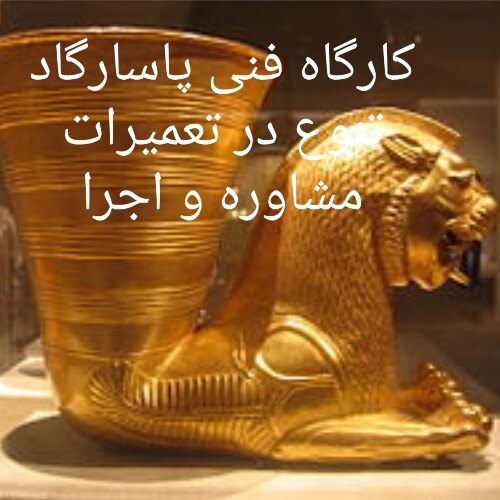 رقیه آزاد