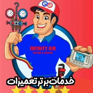 مهسا زرافشان