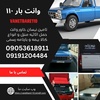 عکس کاربر عباس محمدزاده رضایی