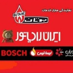 علی آدمیت