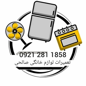 آرمان محمدصالحی