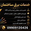 احمد بابائی