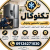 محمد جعفر کمالی