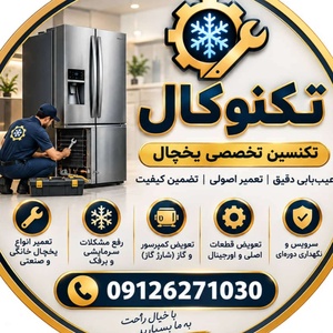 محمد جعفر کمالی