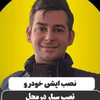 میلاد بهداد