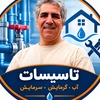 عباس قربانی