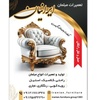نوید ثقفی
