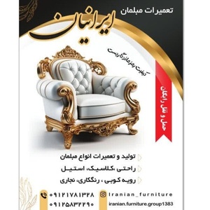 نوید ثقفی