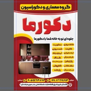 جواد محاوی