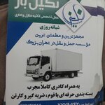 محمدرضا قربانی