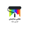سالار فردی نژاد