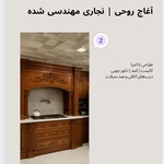 بابک عبداله پور