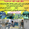 محمدرسول ایزانلو