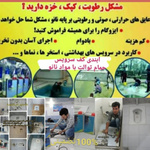 محمدرسول ایزانلو