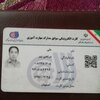 علی مرتضی پیر