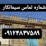 وحید حاجیه سین