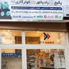 بهروز رضائی