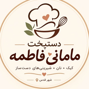 آمنه برزگر