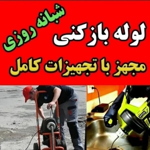 ابوالفضل زنگینه