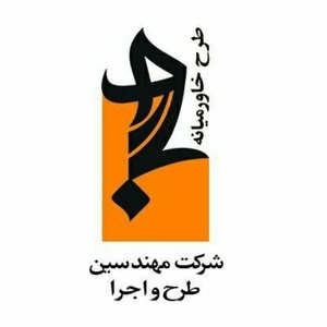 جلال محمودی