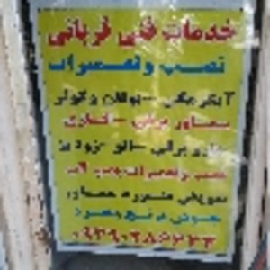 متین  قربانی پور فرد 