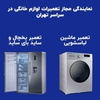 تصویر پروفایل عسکر حسینیان