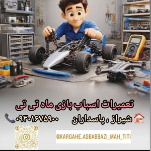 فیروز منزه