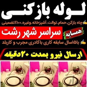 جعفر محمدی