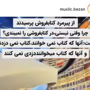 ابراهیم فرضیان