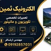 محمدحسن ارشافر