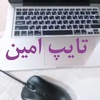 محمود زرینه