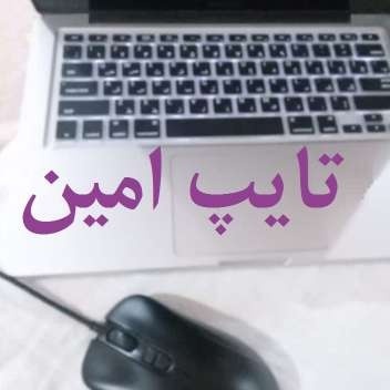 محمود زرینه