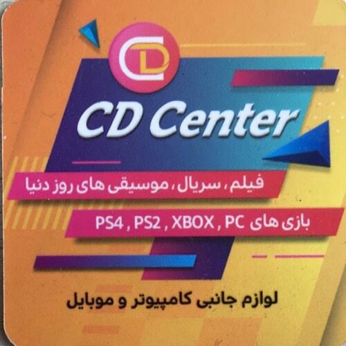 CD CENTER