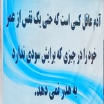 رضا یاقوتی