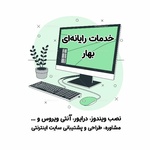 مهدی حسنی