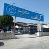 تصویر پروفایل کناف ابتکارگستر